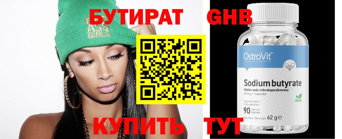 Гашиш  A-PVP СОЛЬ   Саранск  Мефедрон  Метамфетамин  Вход с VPN  Конопля  ГАШИШ  Меф МЯУ МЯУ кристаллы 