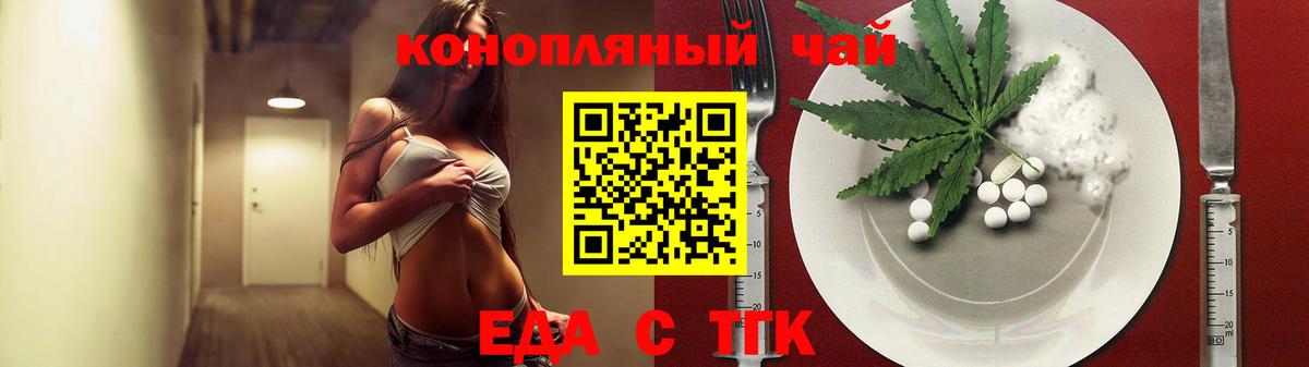 Саранск  Canna-Cookies марихуана  Вход с VPN 