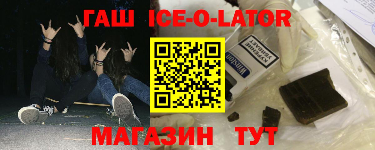 Гашиш hashish Саранск