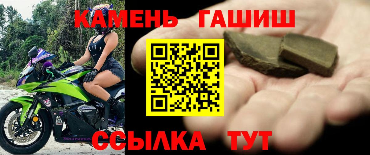Гашиш AMNESIA HAZE  ГАШИШ  ГАШ индика сатива  Саранск  Вход с VPN 