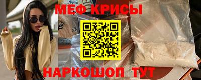 круглые Первоуральск