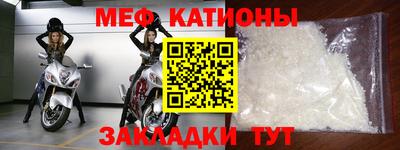 альфа пвп VHQ Партизанск