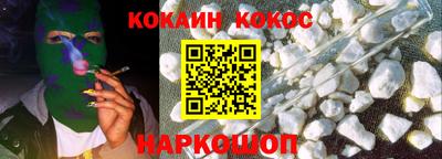 альфа пвп VHQ Рыбинск