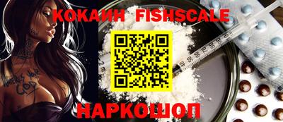 альфа пвп VHQ Партизанск