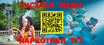 МДМА Рязань