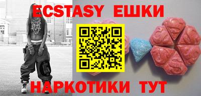 круглые Первоуральск