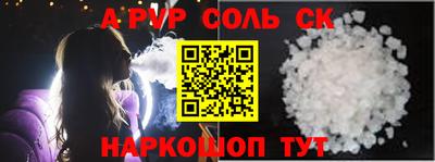 альфа пвп VHQ Партизанск