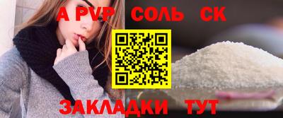 индика Пенза
