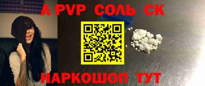 индика Пенза