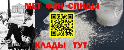 альфа пвп VHQ Партизанск