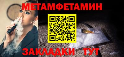 прущая мука Рузаевка