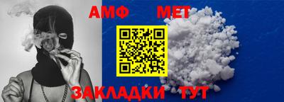 альфа пвп VHQ Партизанск