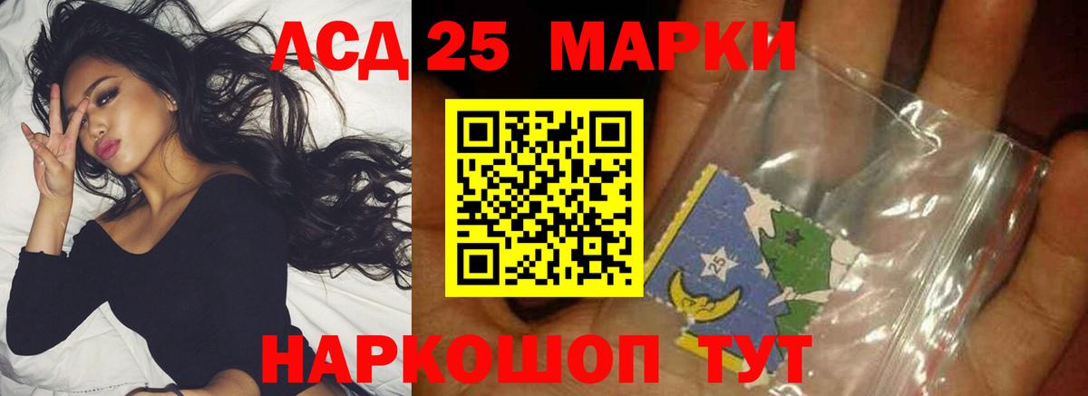 ЛСД экстази кислота Саранск