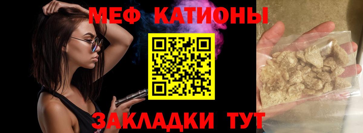 гидра   Мефедрон  Саранск  Вход с VPN  МЯУ-МЯУ мука  Мефедрон VHQ 