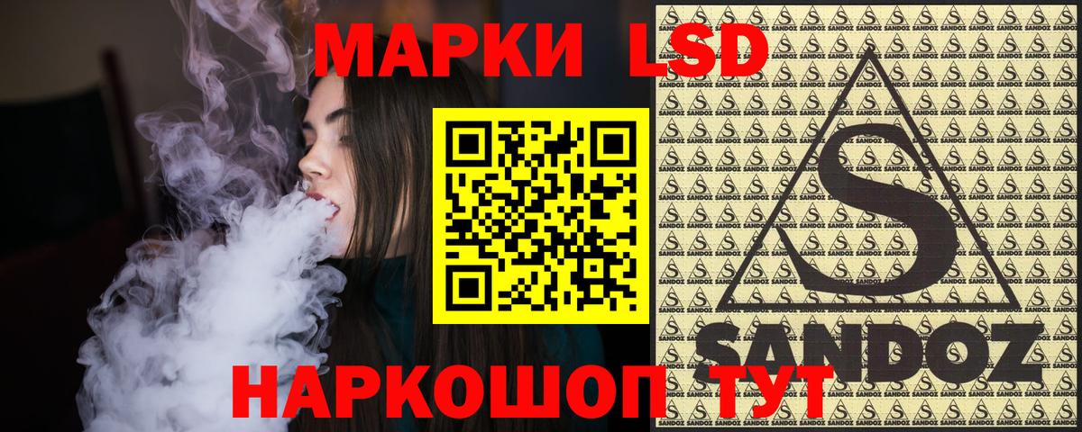 Марки NBOMe 1,5мг  Вход с VPN  наркошоп  Саранск  Марки 25I-NBOMe 