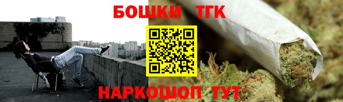 Саранск  Конопля AK-47  Марихуана ГИДРОПОН  Бошки Шишки LSD WEED  Вход с VPN 